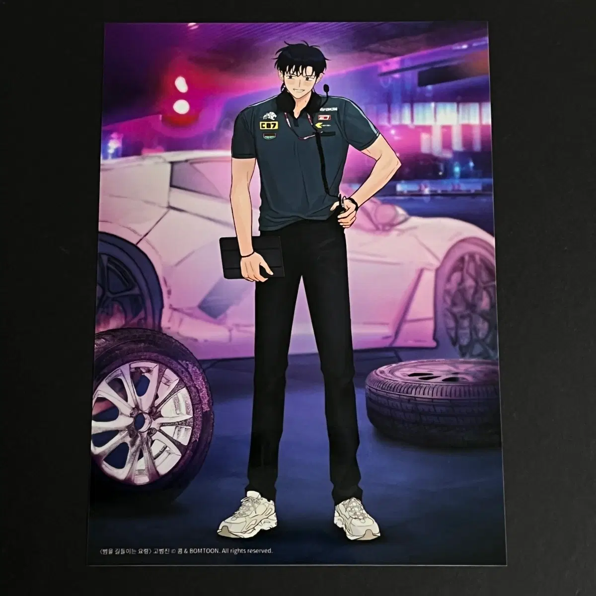 범을 길들이는 요령 범진 인화사진