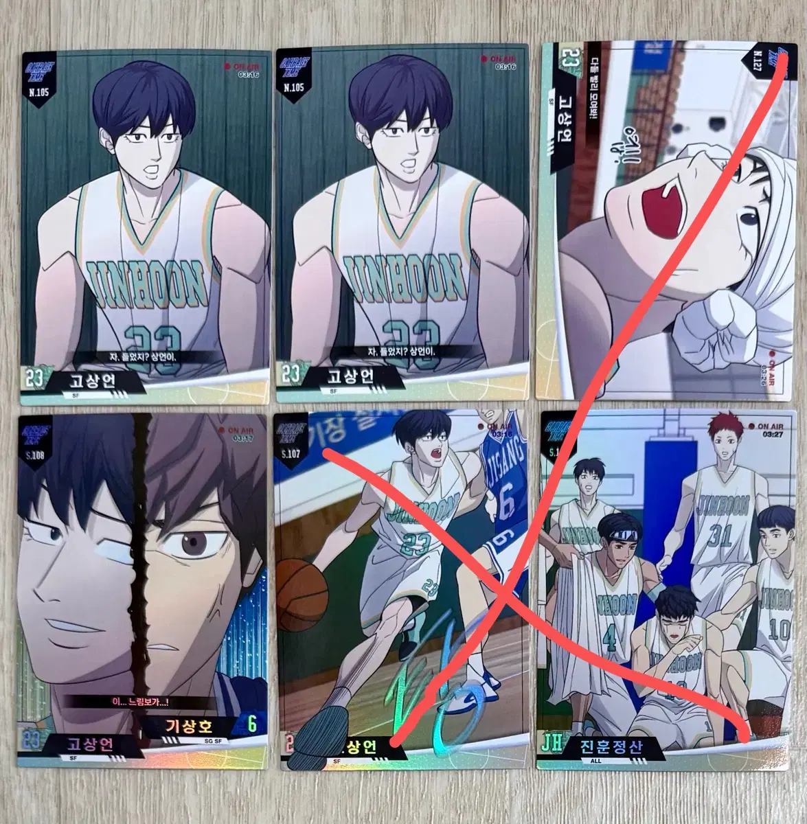 갑타 가비지타임 고상언 콜렉팅카드 하이라이트픽 1쿼터 2쿼터 고상언 데코 태양샵 진훈정산