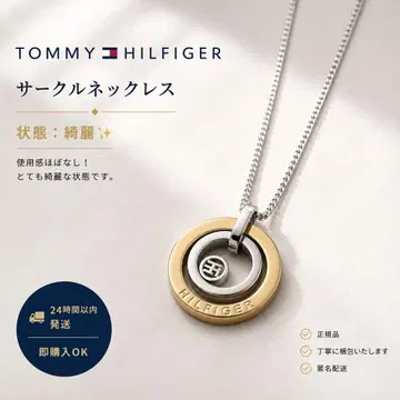 TOMMY HILFIGER 목걸이 더블 링