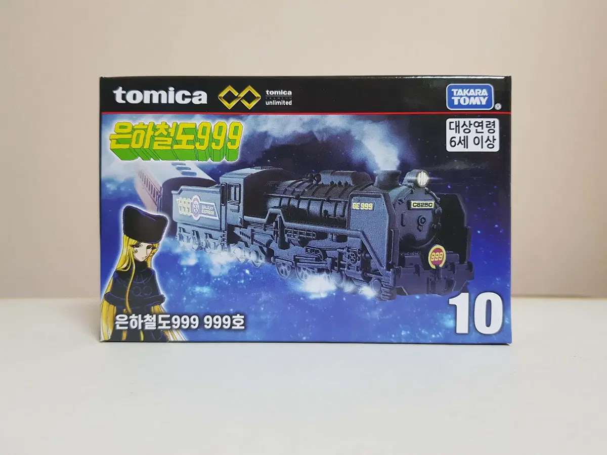 1/64 타카라 토미카 Tomica 은하철도 999호