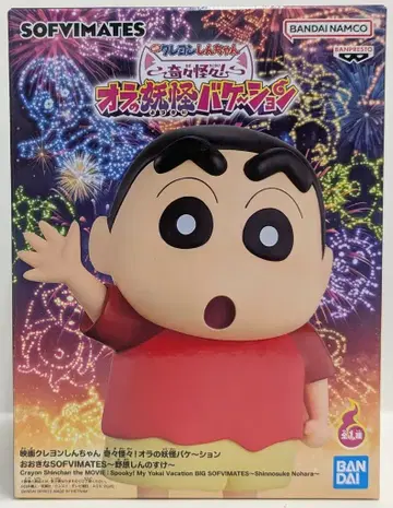 BANDAI SPIRITS 오오키나 SOFVIMATES 짱구는 못말려 신짱구(노하라 신노스케)
