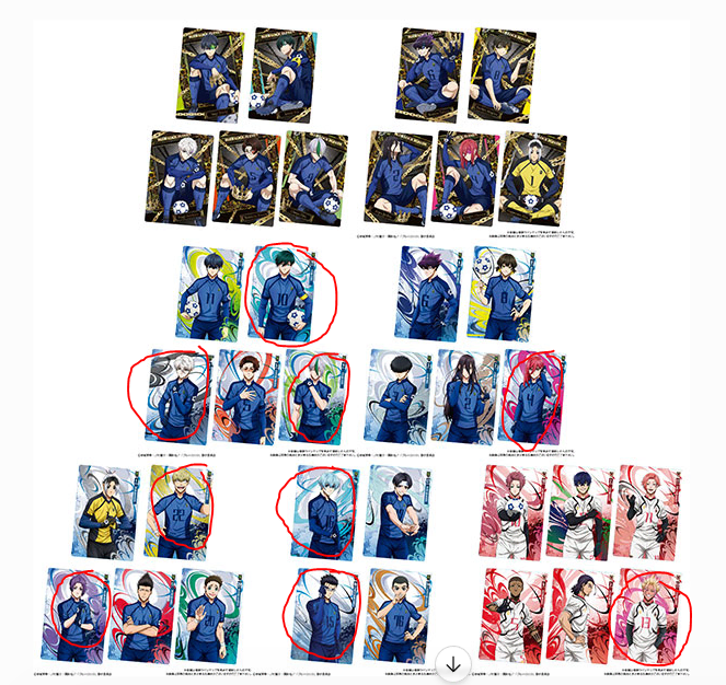 블루록 웨하스5탄 카드 구해요