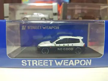 STREET WEAPON 1/64 시빅 EG6 NO GOOD 한정판