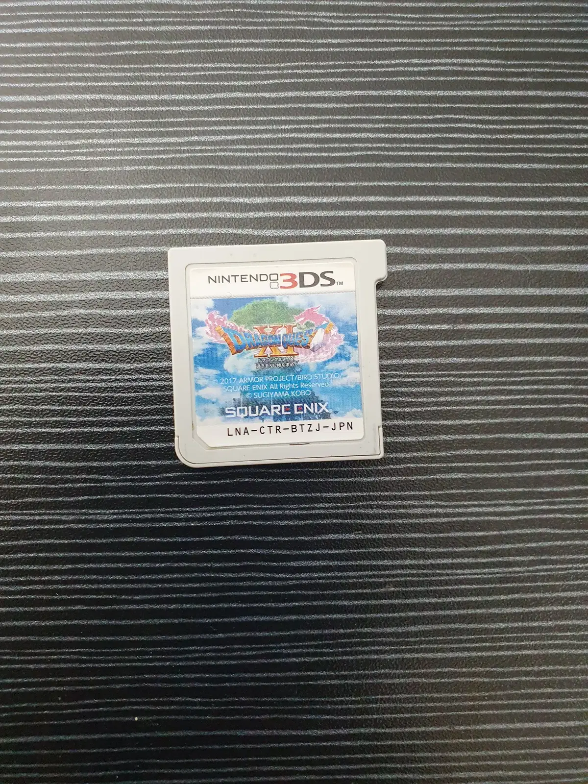 3ds 드래곤퀘스트 11 일본판 알칩