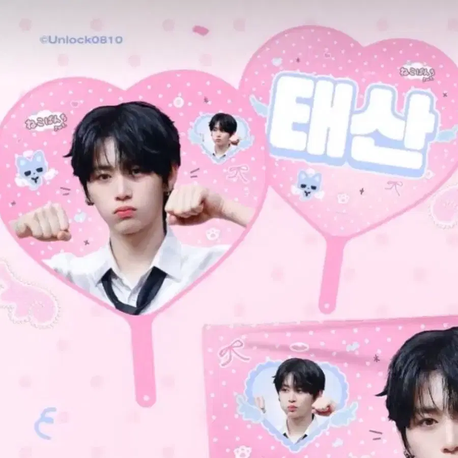 구 ) 태산 우치와 구해요 ㅠㅠㅠ