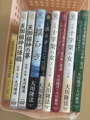 류호 오카와 서적 DVD 8세트