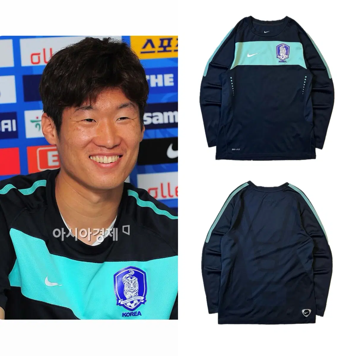 나이키 10-12 대한민국 축구 국대 트레이닝 긴팔 져지 유니폼 [M]