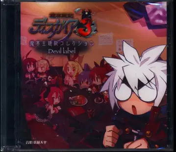 게임 CD 마계 주제가 컬렉션 Devil label 3