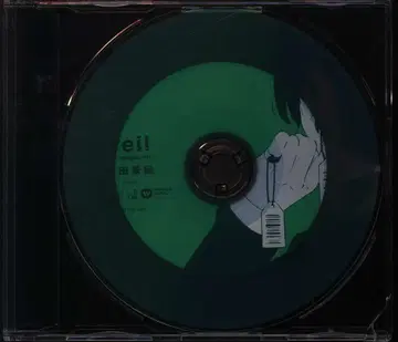 인터넷/방송인 CD 스다 케이나지 veil Rearranged ver.