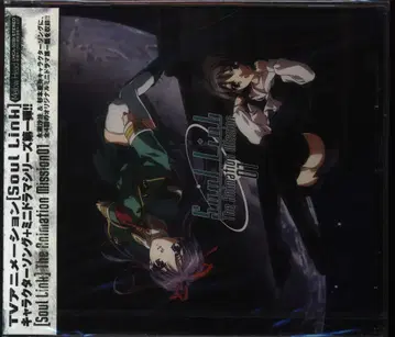 애니메이션 CD soul link The Animation Mission 1