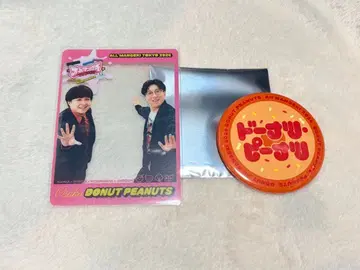 올망게키 TOKYO 도넛 피넛