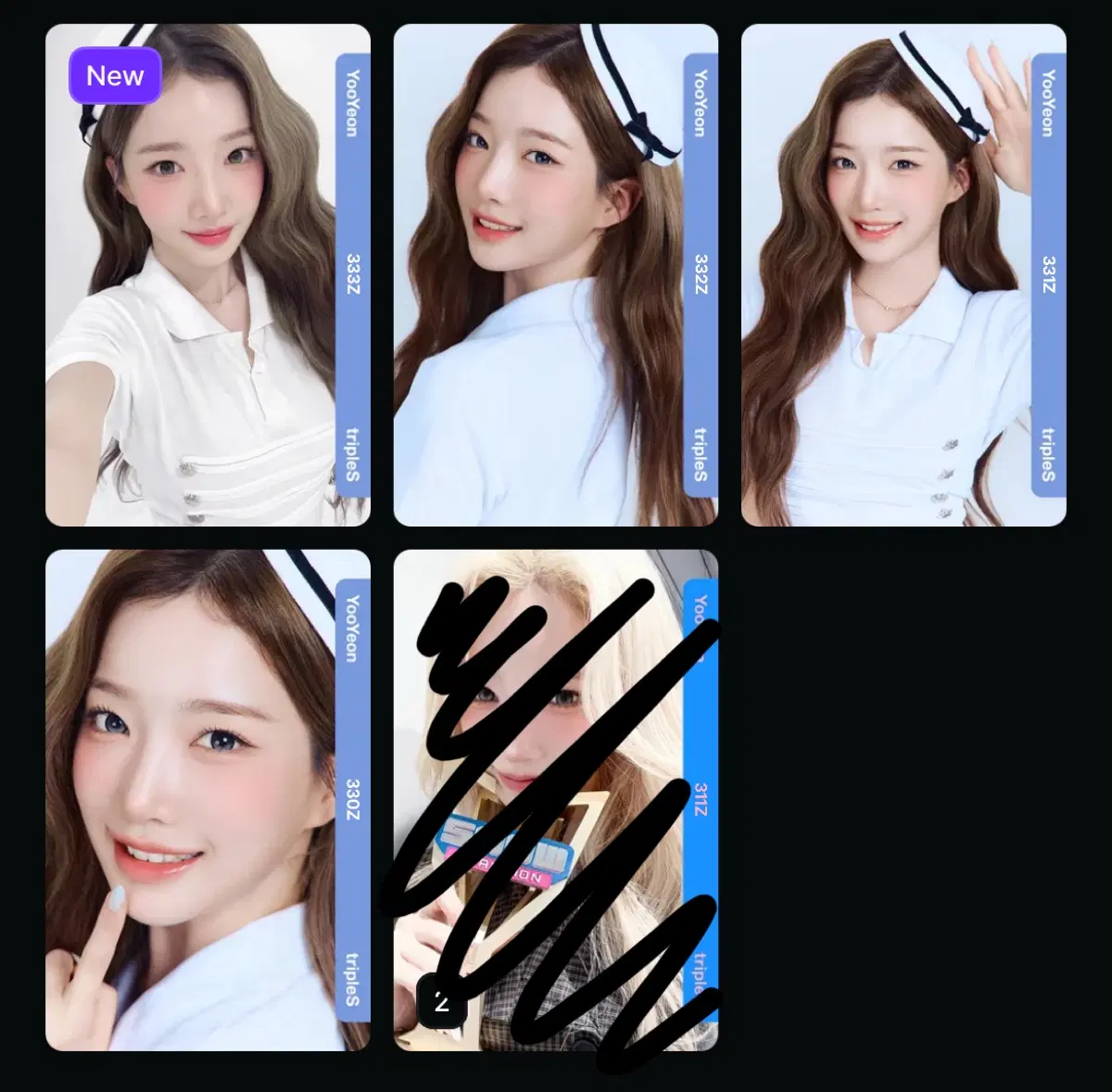 트리플에스 유연 썸머 오브젝트 세트 양도