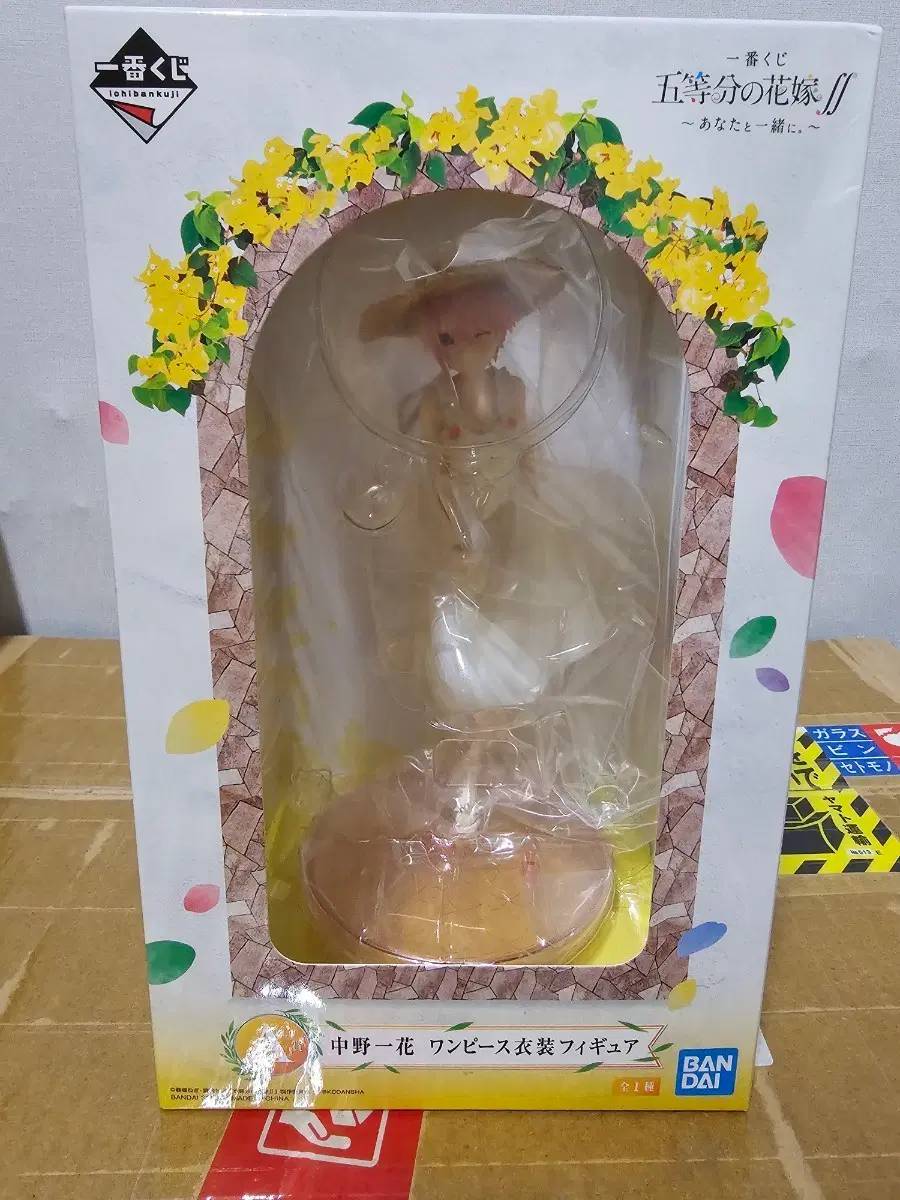 미개봉) 오등분의 신부 제일복권 쿠지 A상 나카노 이치카 피규어 원피스 당신과 함께
