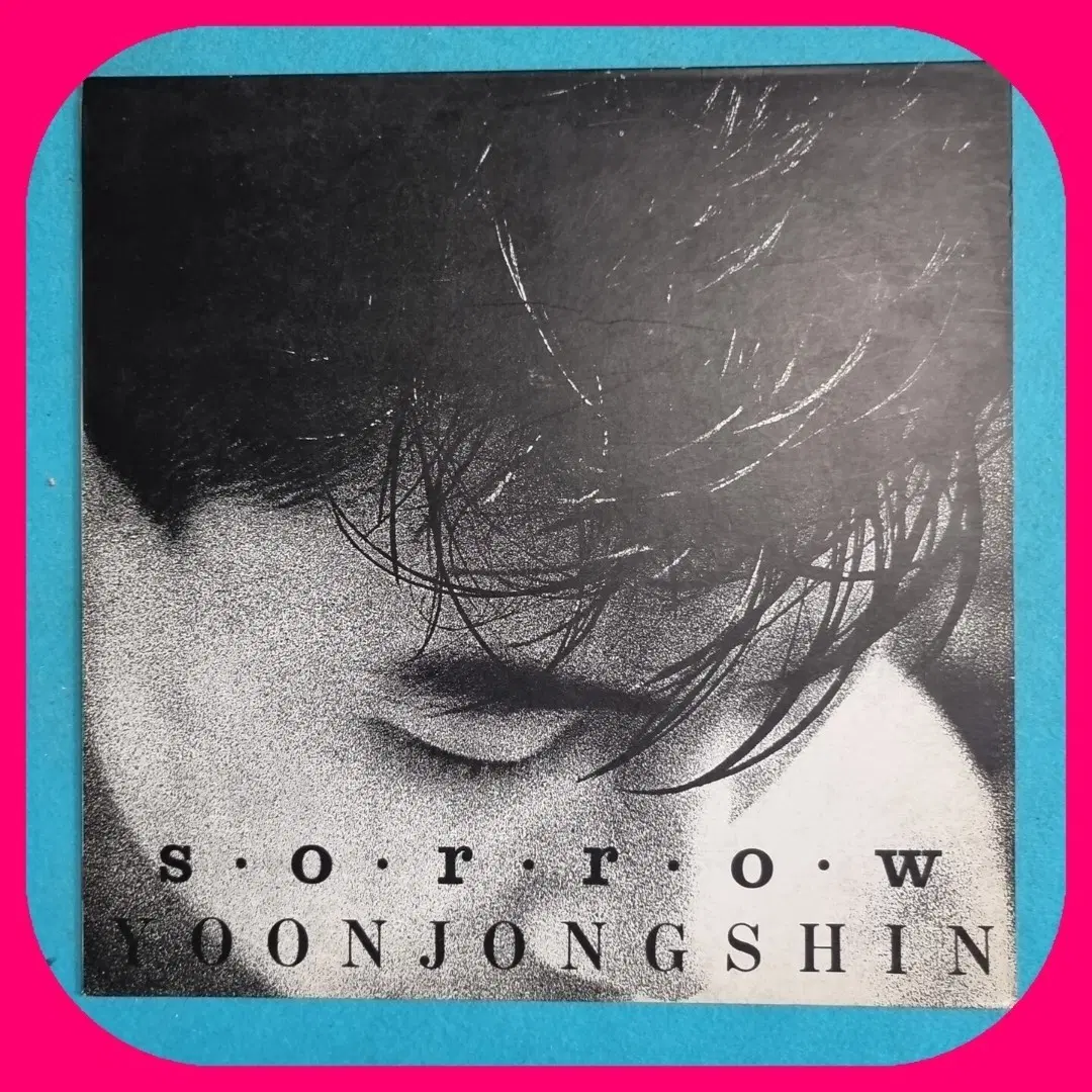 윤종신 Sorrow 초판.LP.NM/NM