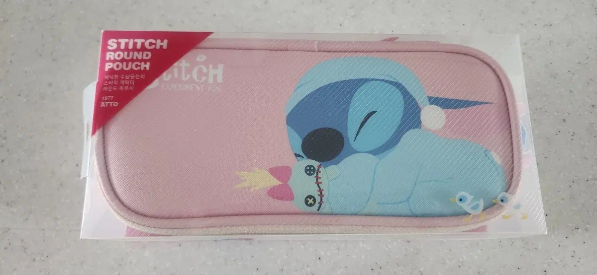 스티치 필통