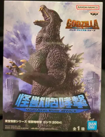 BANDAI SPIRITS 도호 괴수 시리즈 괴수 포효격 고질라 FINAL WARS 고질라(2004)