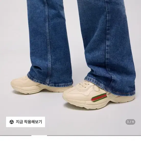 구찌 라이톤 스니커즈