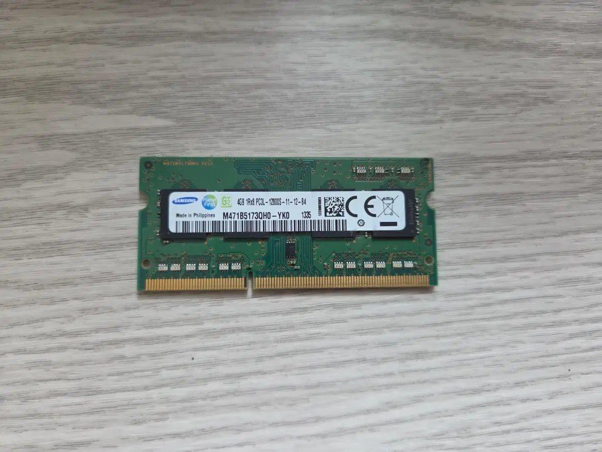 (시놀로지 나스 추가 장착) DDR3 4GB 삼성 램
