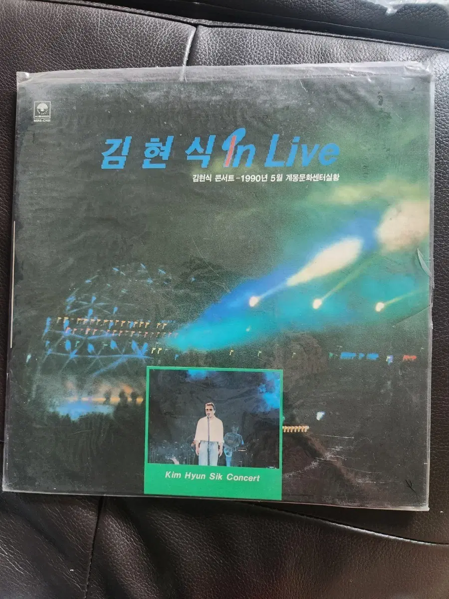 (미개봉) 김현식 In Live 콘서트 실황 LP(1991 뉴서울레코드)