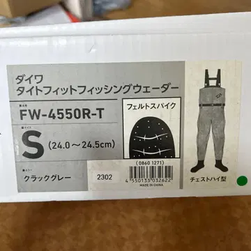 다이와 타이트핏 낚시 가슴장화 FW-4550R-T S