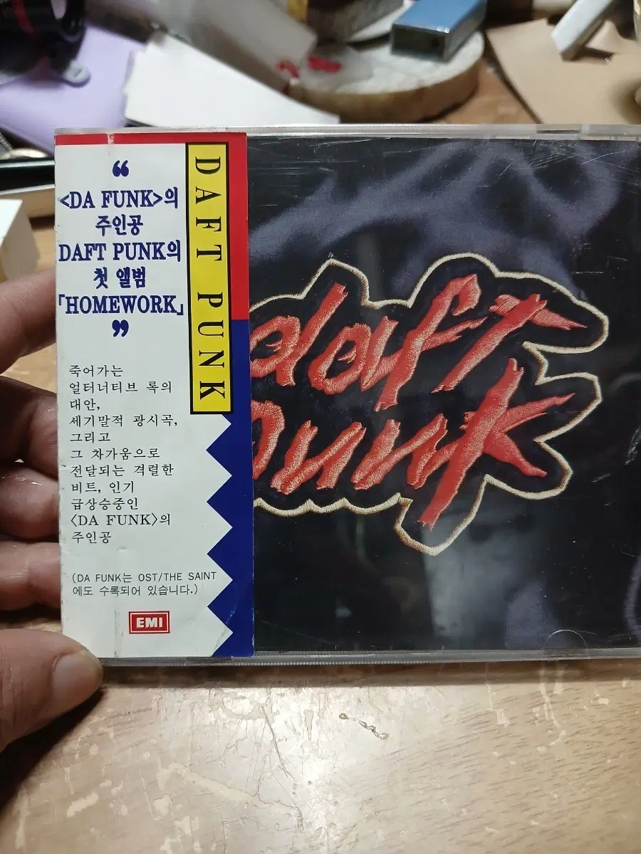 다프트 펑크 Homework CD
