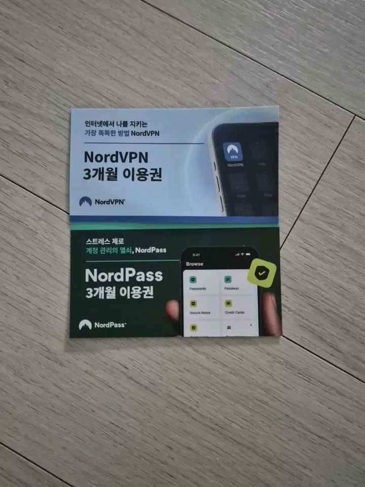 노드 vpn 노드 pass패스 비밀번호 관리 3개월권