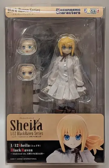 아존 Black Raven 시리즈 1/12 셰이라 Gladewood city. 여자 검사의 정의와 마음가짐