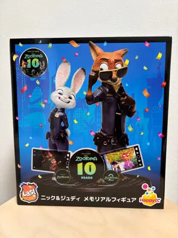 [ 덤 포함 ] 주토피아 Happy 복권 10주년 라스트 원상