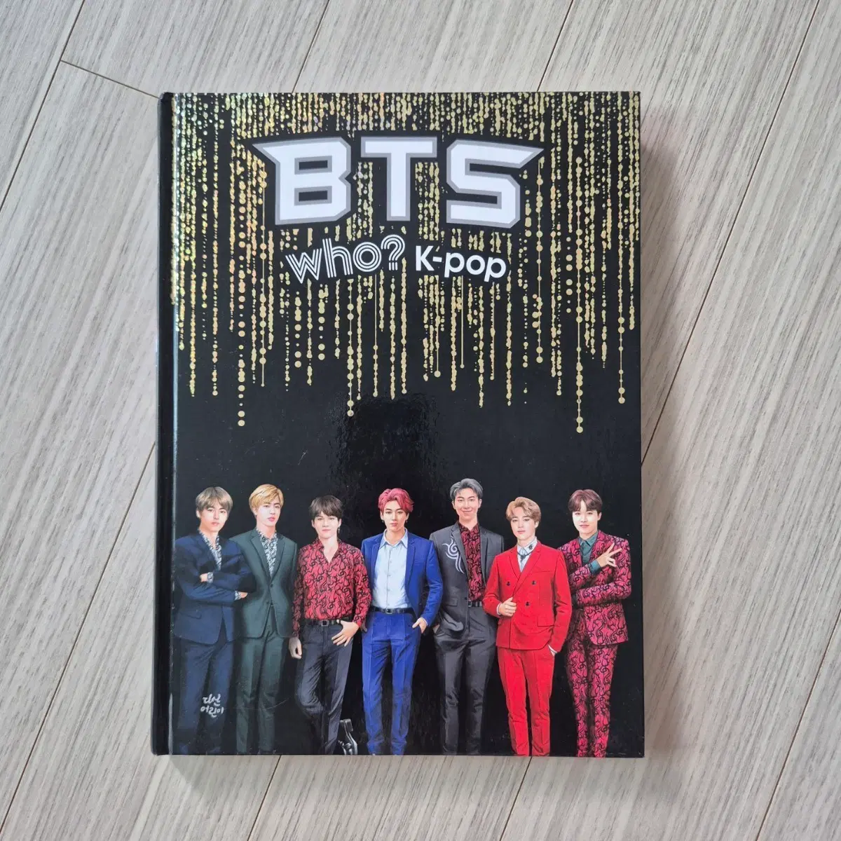 <BTS> Who? K-pop 책