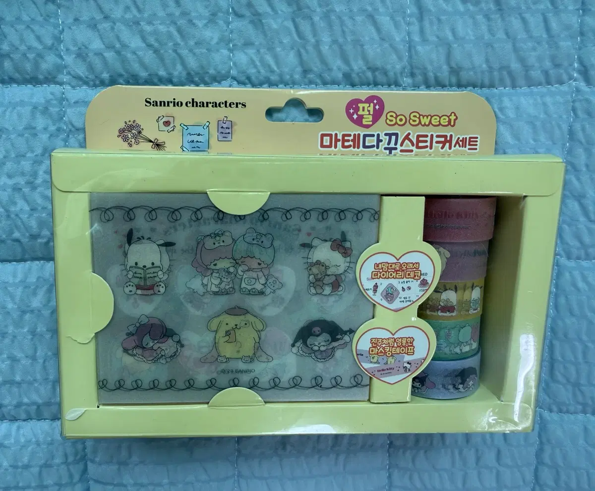 산리오 마테다꾸 스티커 세트