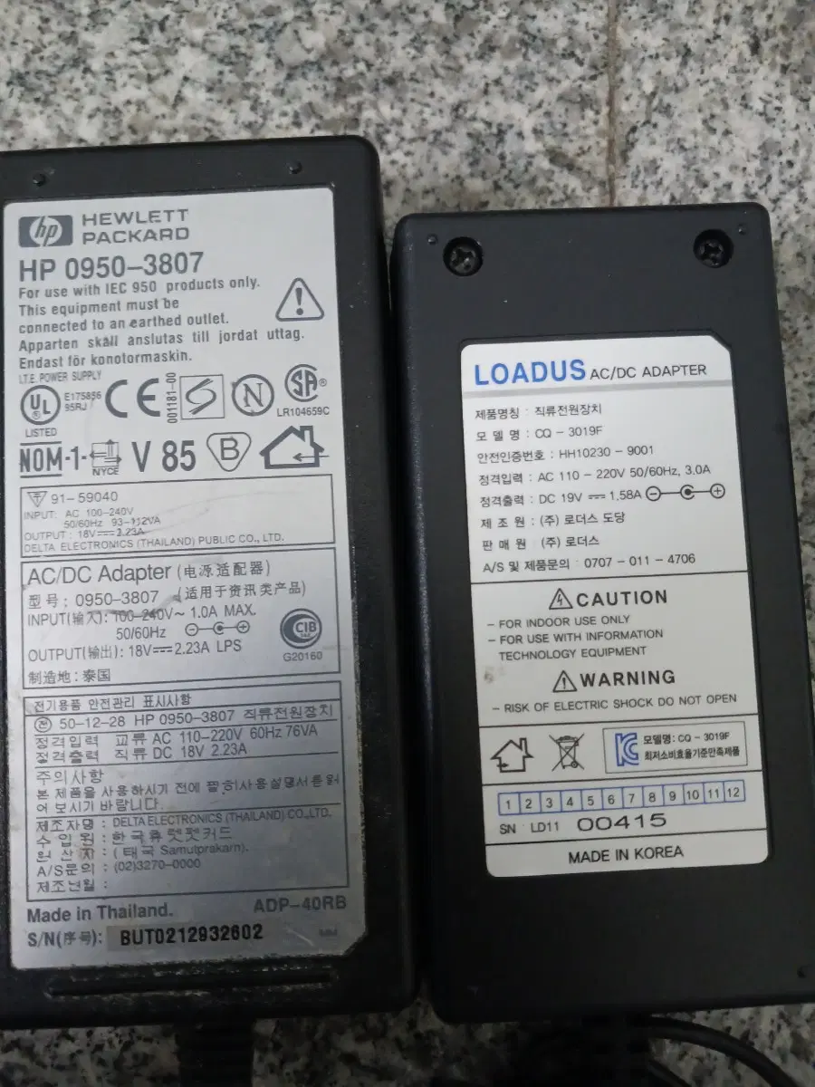 HP 0950-3807 AC/DC 어댑터 18V 2.23A..19볼트 어뎁터
