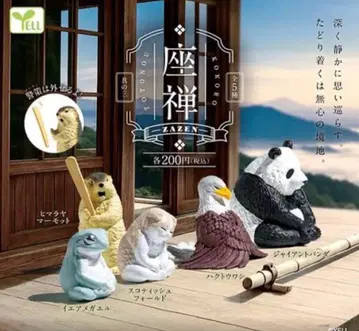 좌선 ZAZEN 그 세 번째 전 5종 세트 올 컴플리트 No.3