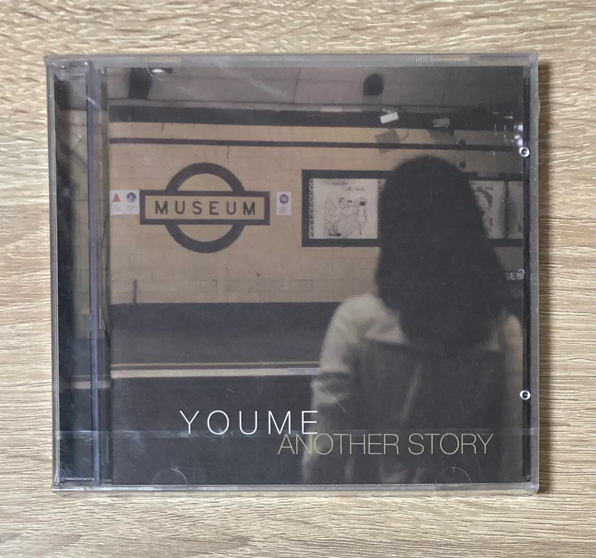 유미 2집 미개봉 CD 판매