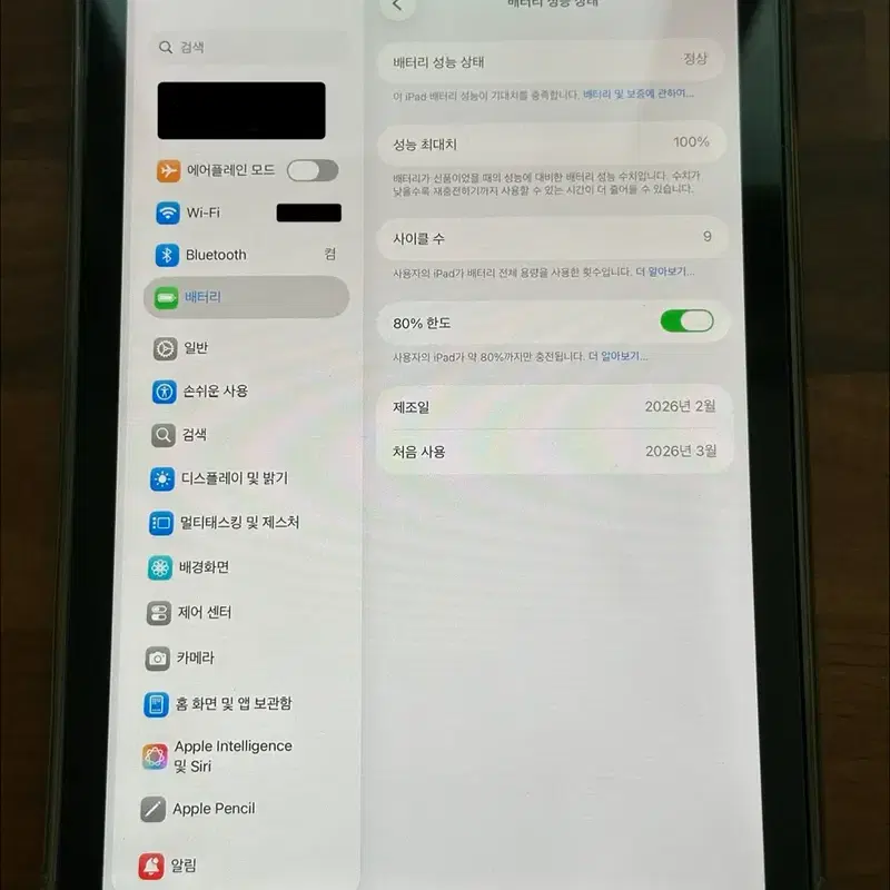 (거의새것) 아이패드미니7 128GB Wi-Fi 스페이스그레이