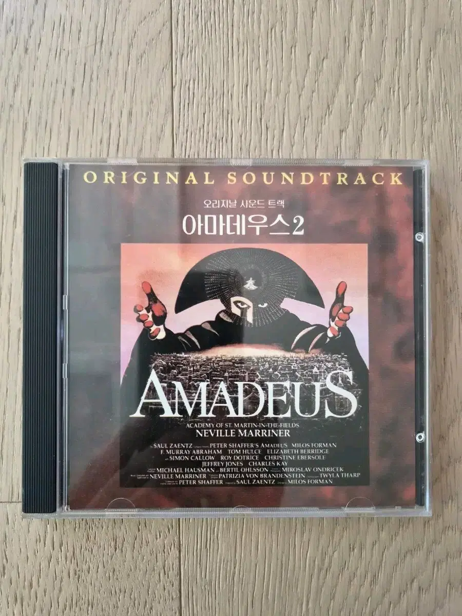 아마데우스 오리지날 사운드트랙 CD