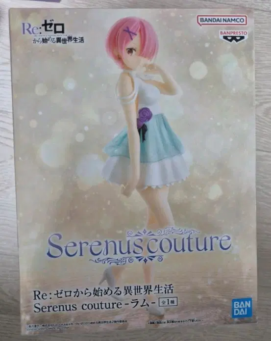 Re: 제로 람 Serenus Couture 피규어(미개봉)