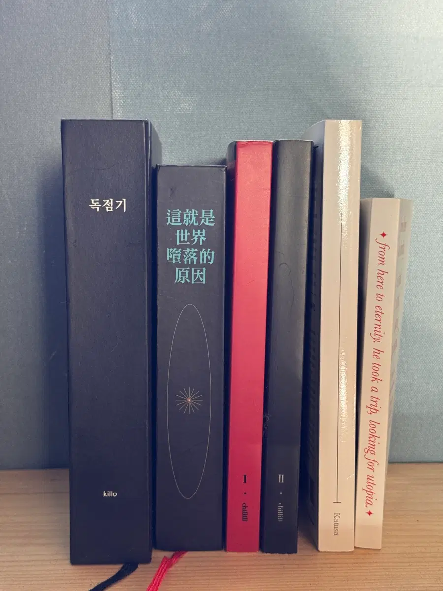 소장본 5종 판매합니다(저취시 등)