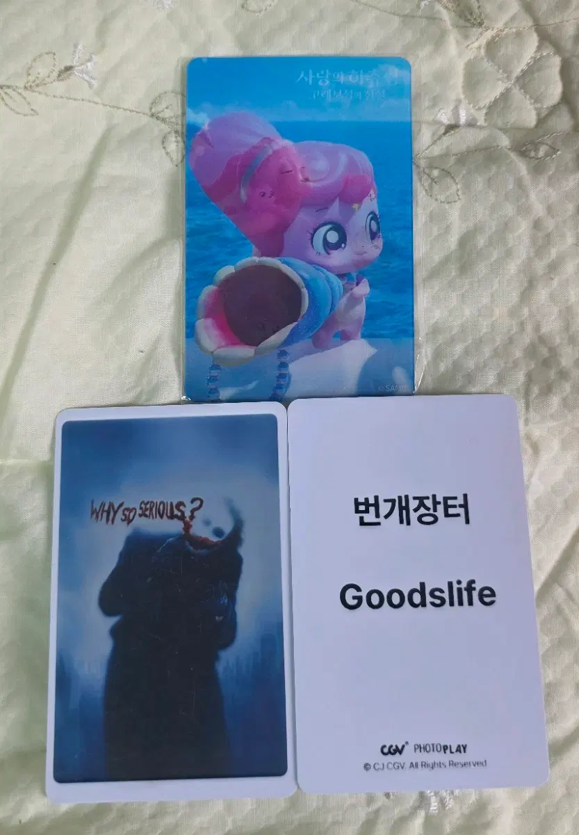 사랑의하츄핑 소라핑 렌티큘러 포토카드 포카 굿즈 특전
