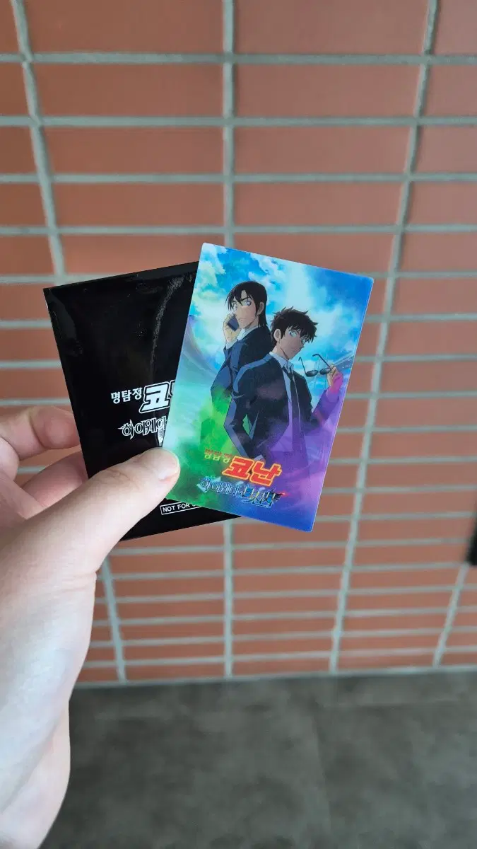 명탐정코난 하이웨이의 타천사 양도합니다