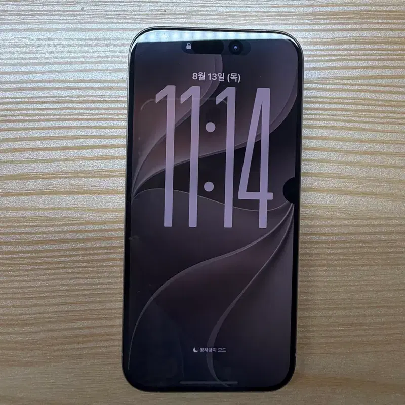 아이폰 15 Pro 256GB 내추럴 티타늄 판매합니다