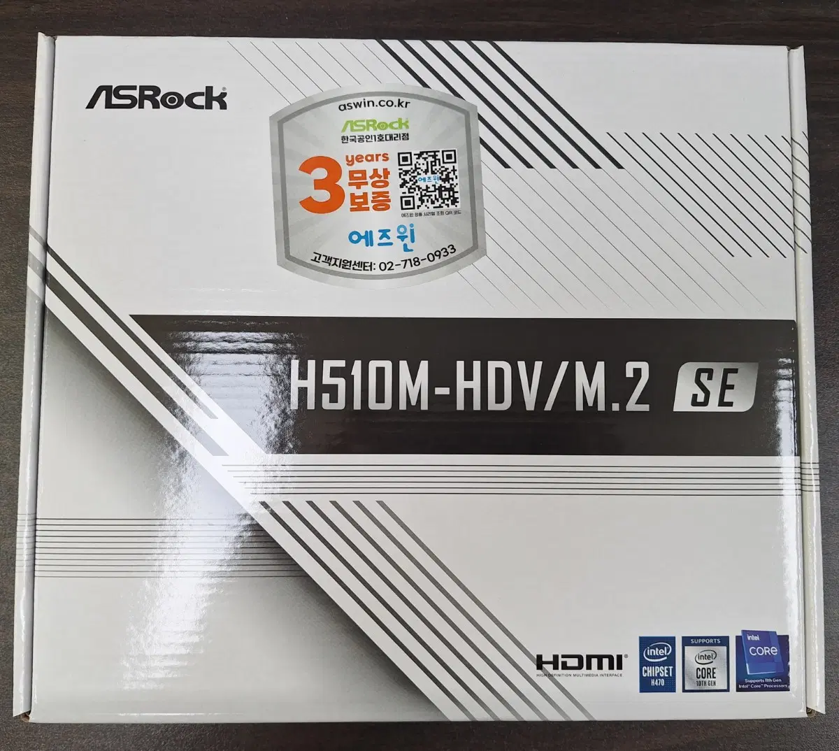 새제품 미개봉 ASRock H510M-HDV/M.2 SE 에즈윈