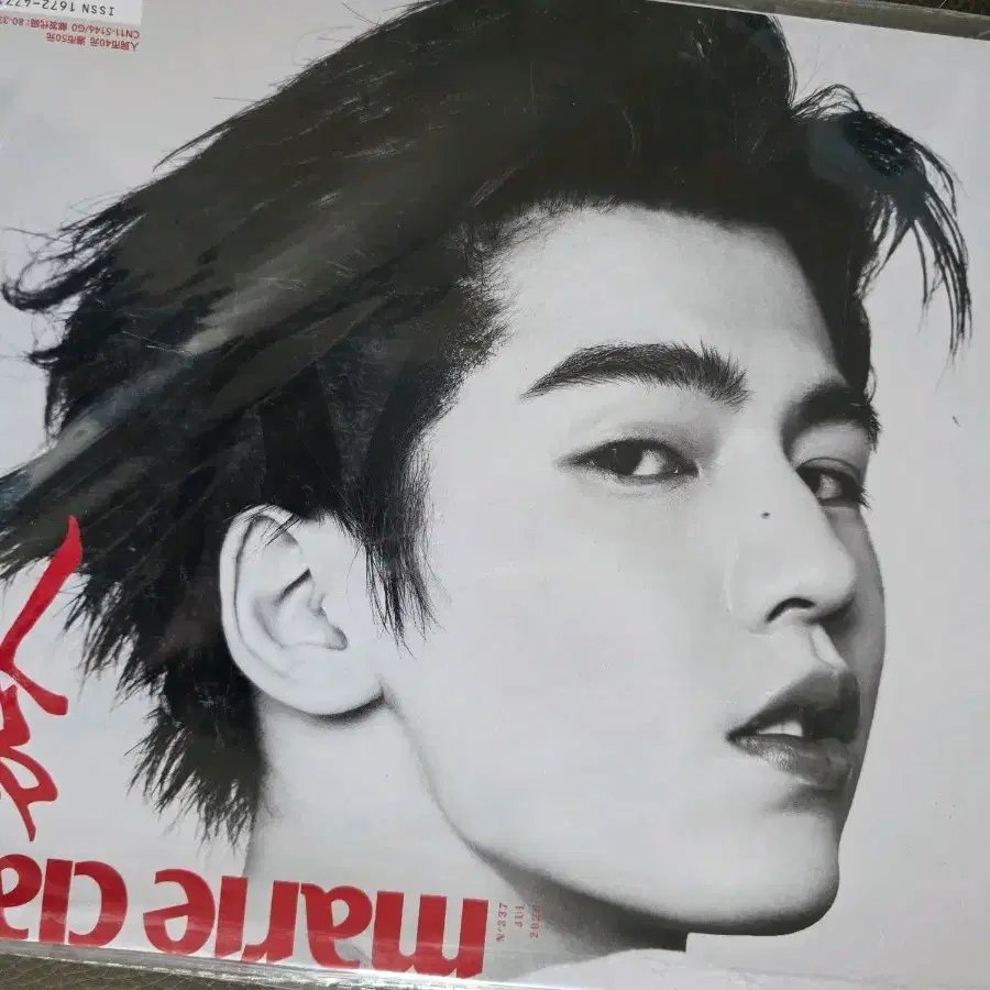 장릉혁 마리끌레르 7월호 새거예요(포카제외)