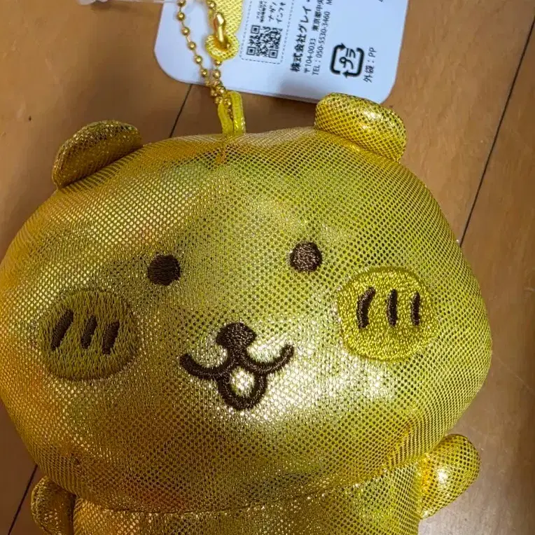 나가노 마켓 금담곰 키링 인형
