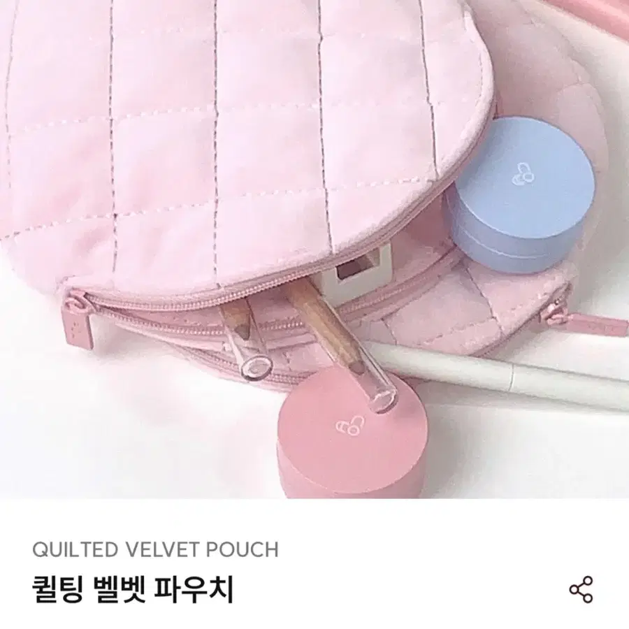 (새상품/원가1.3) 에이오유 aou 퀼팅 벨벳 파우치 화장품파우치 핑크