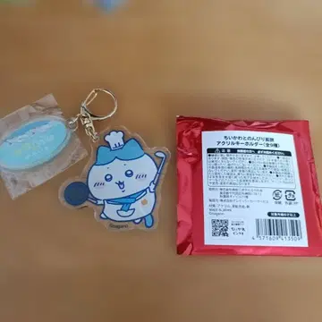 치이카와 (먼작귀) 느긋한 배 여행 아크릴 키링