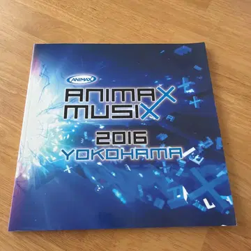 ANIMAX MUSIX 2016 YOKOHAMA 팜플렛