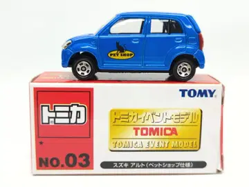 TOMY 토미카 이벤트 모델 스즈키 알토 (펫샵 사양) / 토미카 이벤트 모델 03