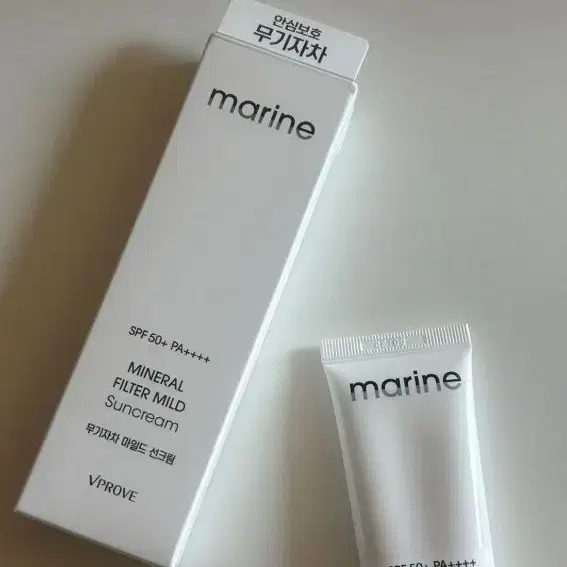 비프루브 마린 무기자차 마일드 선크림 50 ml (SPF50+PA++++)