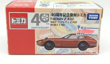타카라토미 40주년 기념 복각 토미카 페어레이디 Z432/브라운 (컬렉션 스탠드/네임 씰 포함) Vol.2