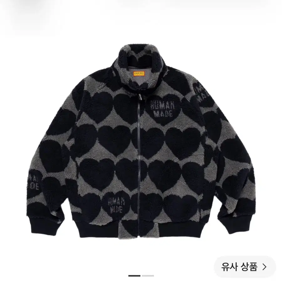 휴먼메이드 자켓